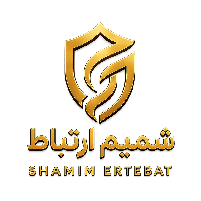 شمیم ارتباط