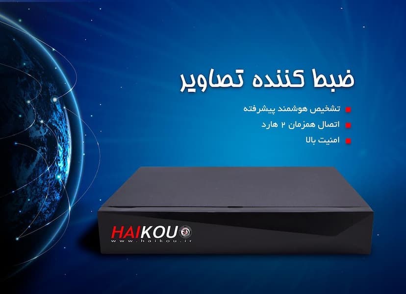 تصویر مقاله راه‌اندازی مرکز آموزش تخصصی شمیم ارتباط برای نصب و راه‌اندازی دوربین‌های مداربسته - شمیم ارتباط