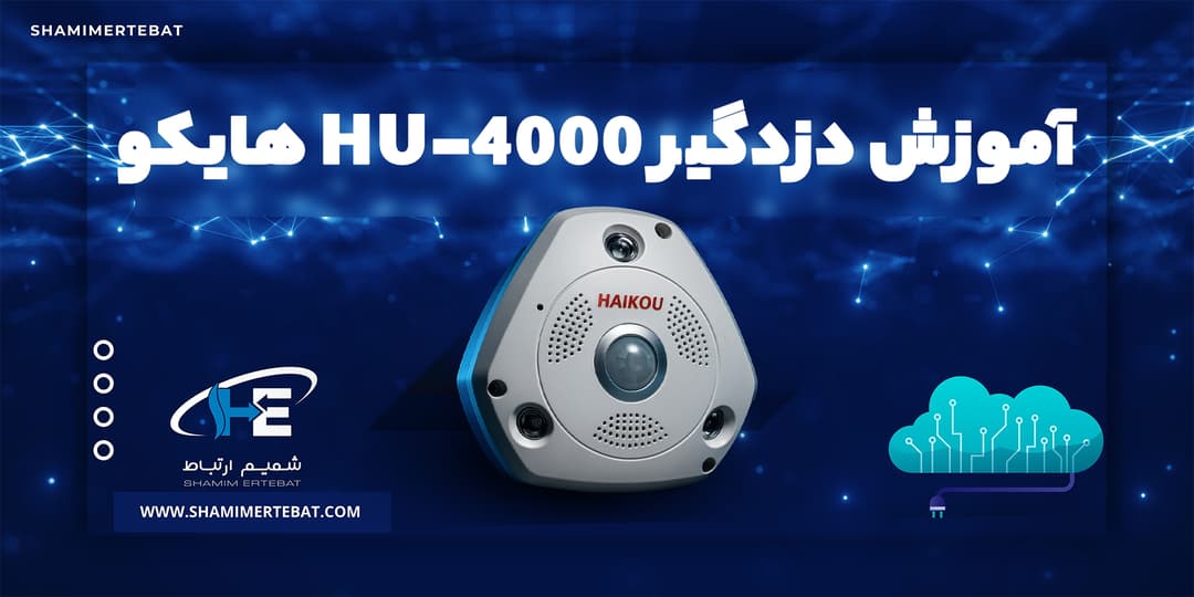 اموزش اضافه کردن ریموت و حذف ریموت