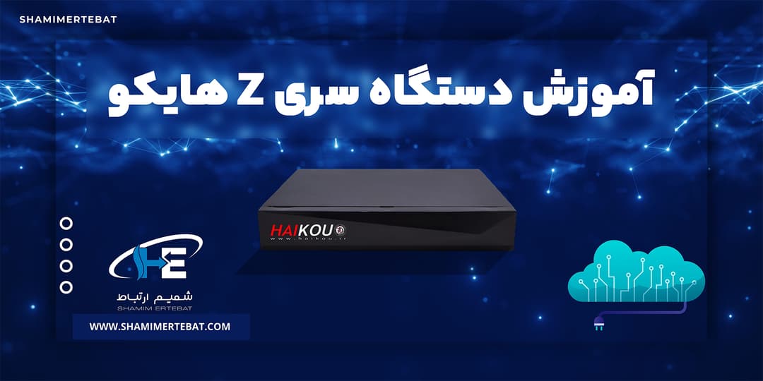 انتقال تصویر 1516 سری z3
